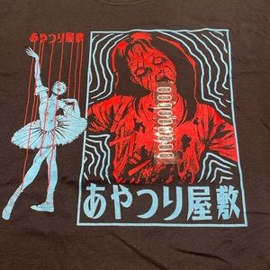 Juanjo Ito House of Puppets T-shirt, NWT, Size Medium, Free Shipping!